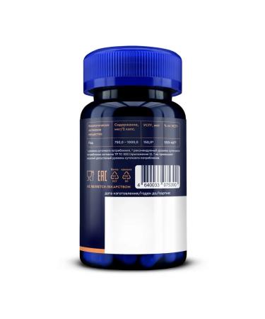 GLS pharmaceuticals Iodine 60 capsules - Buy Online on GoSupps.com