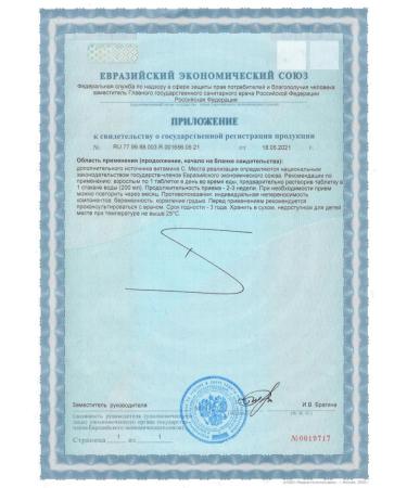 GLS Vitamin C 900 mg without sugar with an orange taste 20 - Buy Online on GoSupps.com