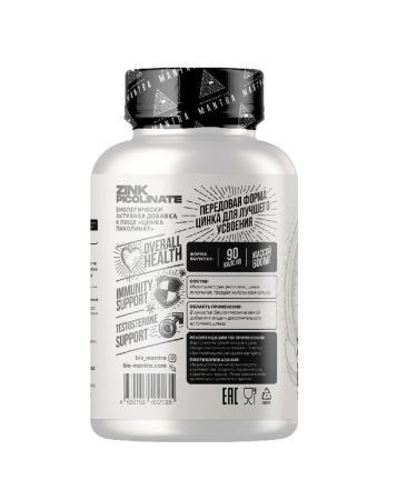 Mantra Zinc picoline 90 capsules - Buy Online on GoSupps.com