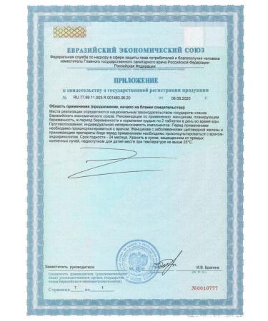 TETRALAB Prenatal complex for pregnant women 60 tab - Buy Online on GoSupps.com