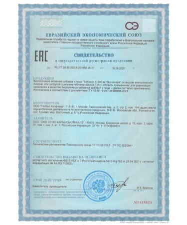 GLS Vitamin C 900 mg without sugar with lemon taste 20 - Buy Online on GoSupps.com