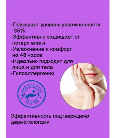 Evo Cream Gel for Body and Face Giaaluron 150 ml 2pcs - Buy Online on GoSupps.com