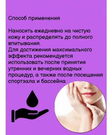 Evo Cream Gel for Body and Face Giaaluron 150 ml 2pcs - Buy Online on GoSupps.com