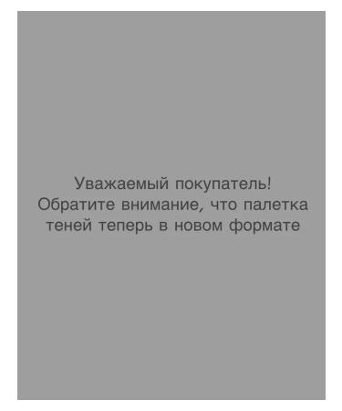 Dior Backstage Palette for Make Eye Dior Eye Palette 002 - Buy Online on GoSupps.com