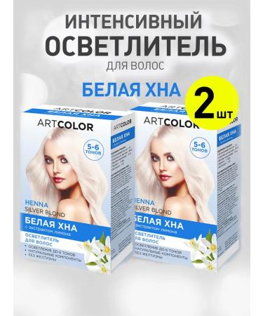 Hair clarifier white henna for 6 tones without yellowness