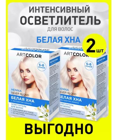 Hair clarifier white henna for 6 tones without yellowness - Buy Online on GoSupps.com