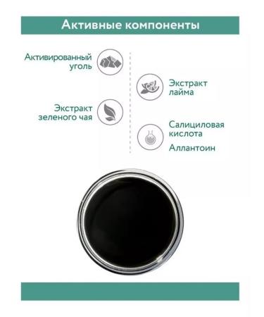 ARAVIA Activated angular washing gel 150 ml - Buy Online on GoSupps.com