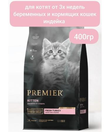 PREMIER For kittens with a turkey 400g