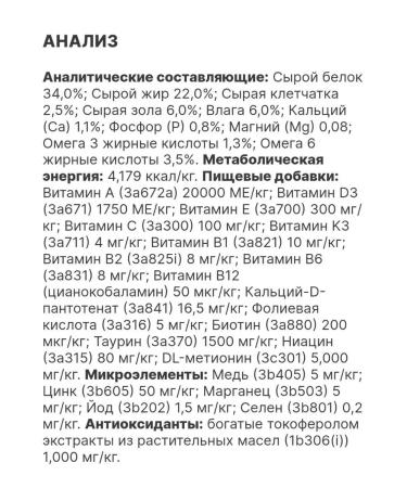 PREMIER For kittens with a turkey 400g - Buy Online on GoSupps.com