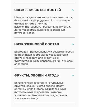 PREMIER For kittens with a turkey 400g - Buy Online on GoSupps.com