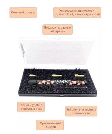 SAEpil Pension for hair removal and coagulation (universal) - Buy Online on GoSupps.com