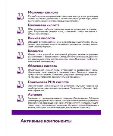 ARAVIA Skin elasticity with AHA and PHA with acids 15% 50 ml - Buy Online on GoSupps.com