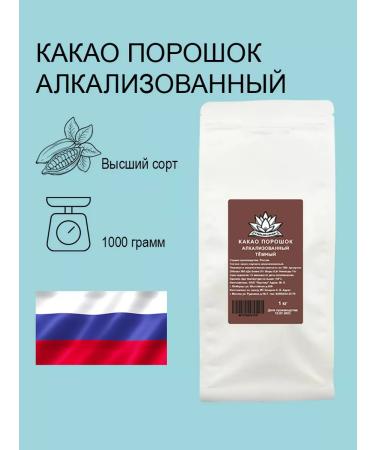 FOR YOUR BENEFIT Cocoa powder Alkalized 1 kg