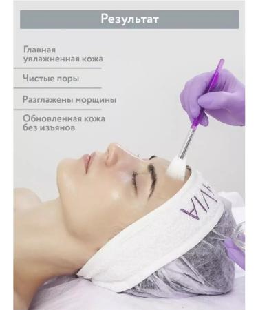 ARAVIA Piling with lactic acid all -season 150 ml - Buy Online on GoSupps.com