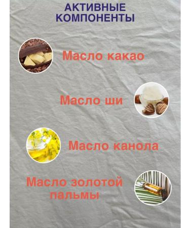 Seni Balm for dry skin Care 200 ml - Buy Online on GoSupps.com