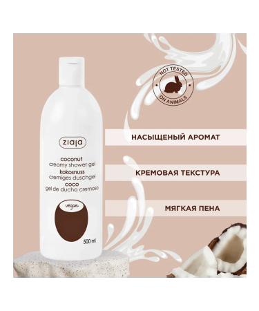 Tulipan Negro Gel-cream for shower "Coconut" - Buy Online on GoSupps.com