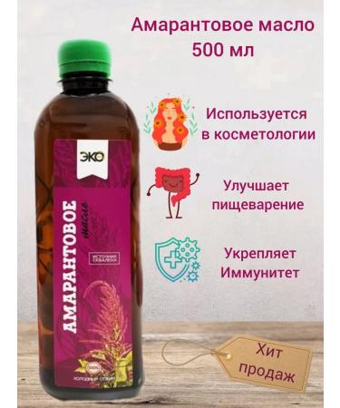 ECO KIM Amaranth oil 500 ml