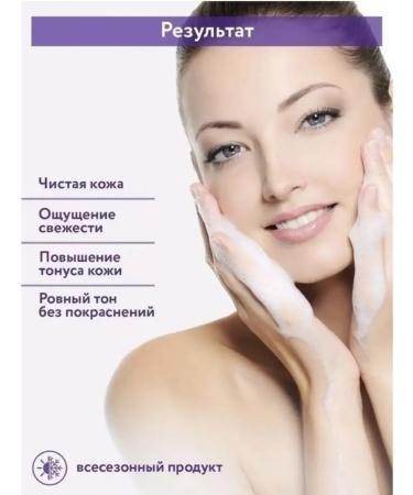 ARAVIA Cleaning cream Cleaning Vita - C Foaming 160 ml - Buy Online on GoSupps.com