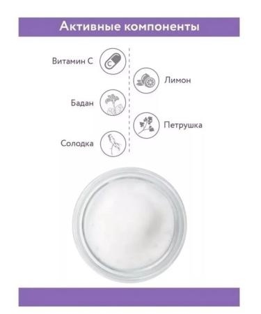 ARAVIA Cleaning cream Cleaning Vita - C Foaming 160 ml - Buy Online on GoSupps.com