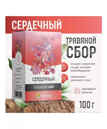 Phytologist Herbal collection heart tea for the heart
