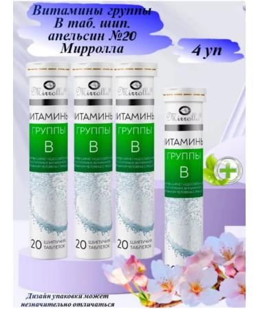 MIRROLLA B vitamins B 20 Ship. TB