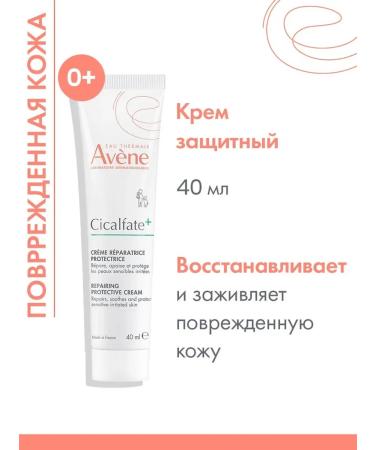 AVENE ANEN CICALFATE+ Restoring protective cream 40 ml - Buy Online on GoSupps.com