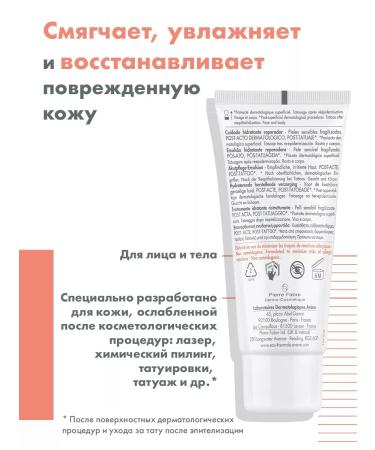 AVENE Aven CICALFATE+ moisturizing emulsion 40 ml - Buy Online on GoSupps.com