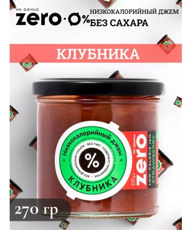 MR DJEMIUS ZERO Low -calorie strawberry jam without sugar 270 gr