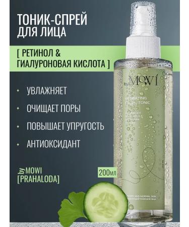 BYMOWI Moisturizing hyaluronic tonic face spray 200 ml