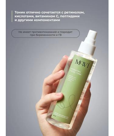 BYMOWI Moisturizing hyaluronic tonic face spray 200 ml - Buy Online on GoSupps.com