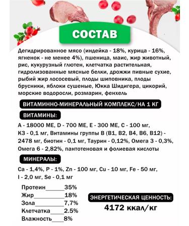 ZooRing Dry food for kittens kitten lamb lamb and berries 10 kg - Buy Online on GoSupps.com