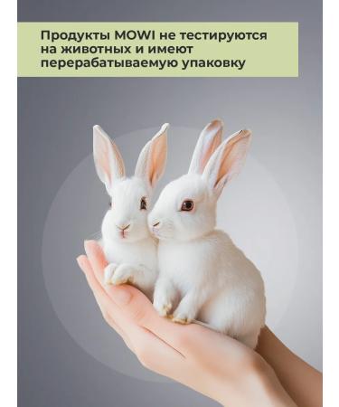 BYMOWI Belarusian moisturizing hyaluronic washing gel - Buy Online on GoSupps.com