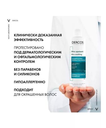 VICHY Dercos Salusfantic shampoo for oily hair 200 ml - Buy Online on GoSupps.com