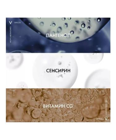 VICHY Dercos Salusfantic shampoo for oily hair 200 ml - Buy Online on GoSupps.com