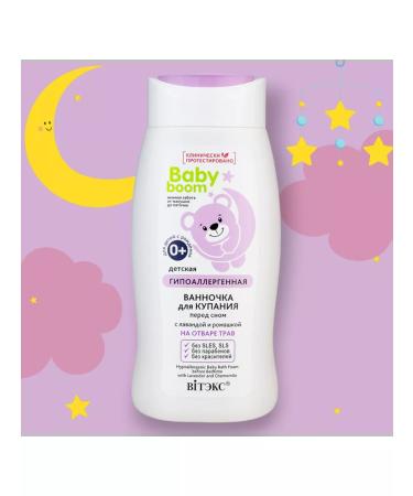 Vitex Children's bath for bathing before bedtime