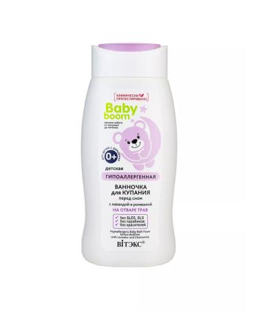 Vitex Children's bath for bathing before bedtime - Buy Online on GoSupps.com