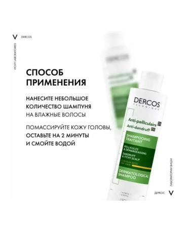 Vichy Dercos against dandruff for dry hair 200 ml - Buy Online on GoSupps.com