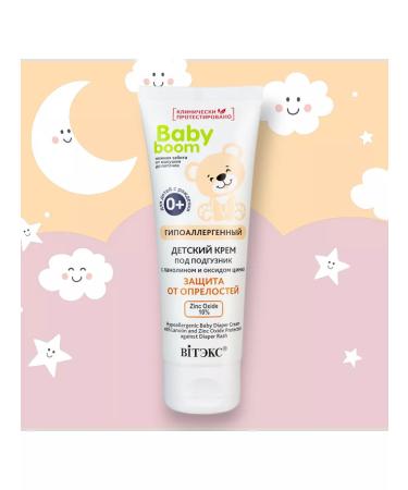 Vitex Children's cream for diapers