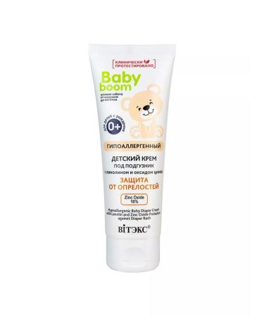 Vitex Children's cream for diapers - Buy Online on GoSupps.com