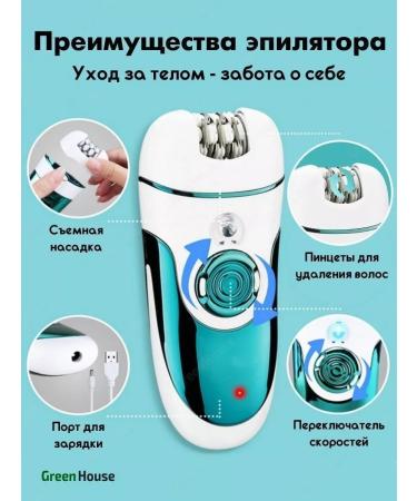 VGR Women's trimmer - Buy Online on GoSupps.com