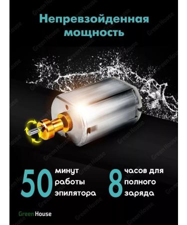 VGR Women's trimmer - Buy Online on GoSupps.com