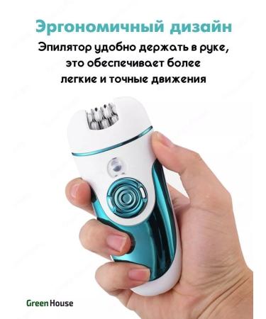 VGR Women's trimmer - Buy Online on GoSupps.com