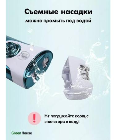 VGR Women's trimmer - Buy Online on GoSupps.com