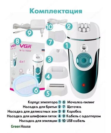 VGR Women's trimmer - Buy Online on GoSupps.com