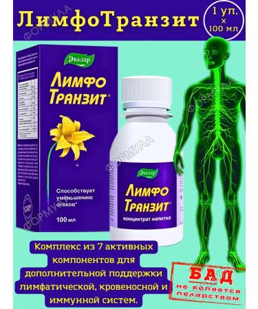 Evalar Lymphotransit drink concentrate to support lymph 1pc