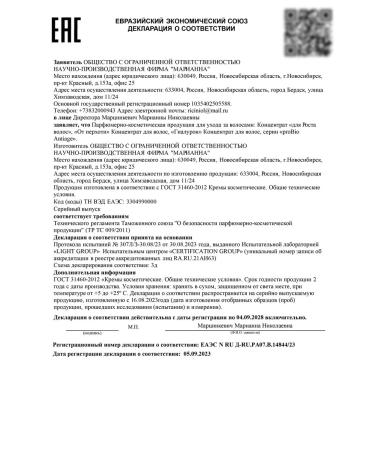 Marianne Hair growth concentrate - Buy Online on GoSupps.com