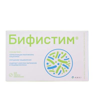 Bifistim Chewing tablets 2g No. 10
