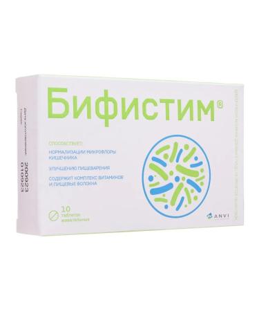 Bifistim Chewing tablets 2g No. 10 - Buy Online on GoSupps.com