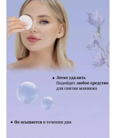 The Sumaya Beauty World Liquid eyeliner - Buy Online on GoSupps.com