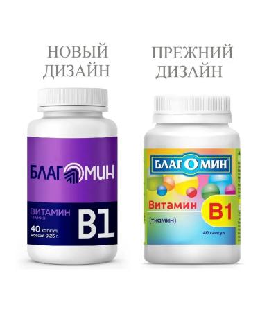 ViS Blagomin Vitamin B1 (Tiamin) Capsules No. 40 - Buy Online on GoSupps.com